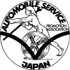 Automobile repair and maintenance field specified skills evaluation test