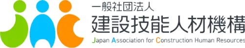 Specified skills evaluation exam for Construction Industry